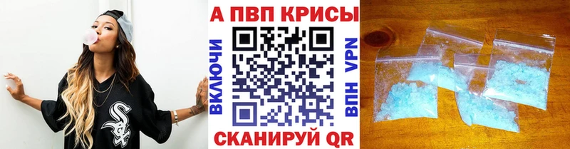 купить закладку  Карасук  A-PVP крисы CK 