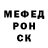 A PVP крисы CK MrAlexnika77