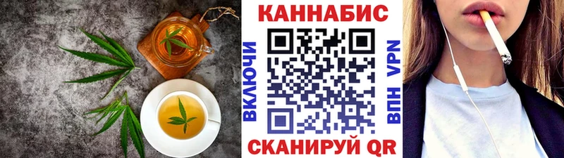 Cannafood марихуана  Карасук 