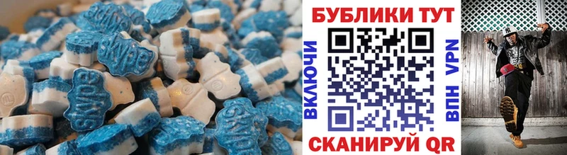 Экстази 250 мг хочу Карасук