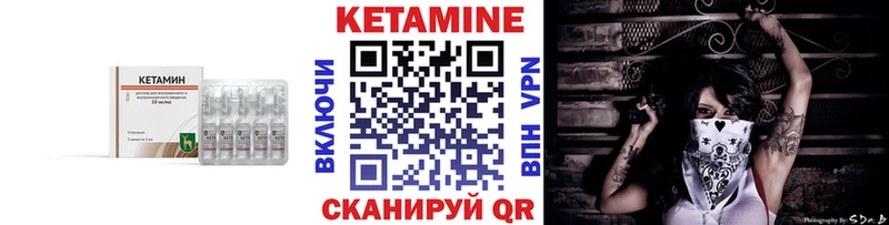 Кетамин ketamine  мега вход  Карасук  где продают наркотики 