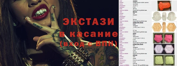 метамфетамин Алзамай
