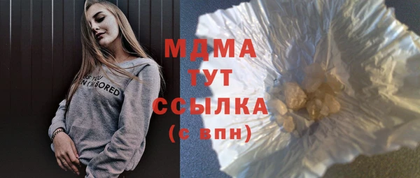 метамфетамин Алзамай