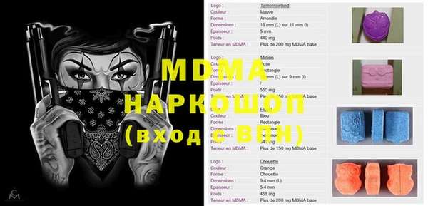 мефедрон VHQ Алексеевка