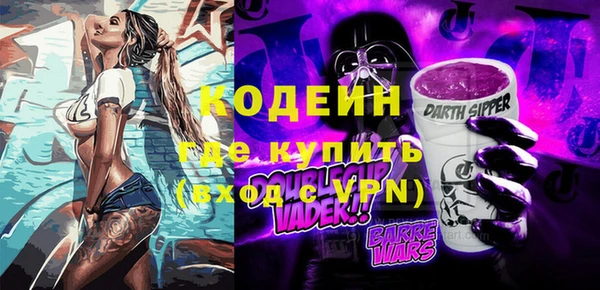 мефедрон VHQ Алексеевка