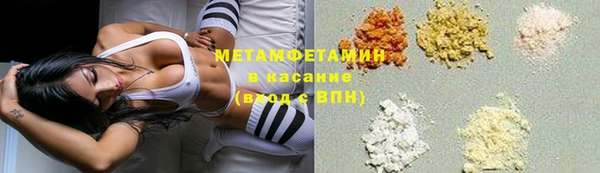 метамфетамин Алзамай
