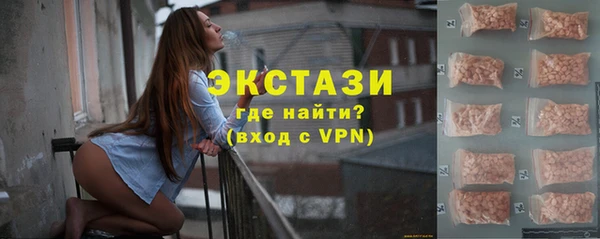 COCAINE Абаза