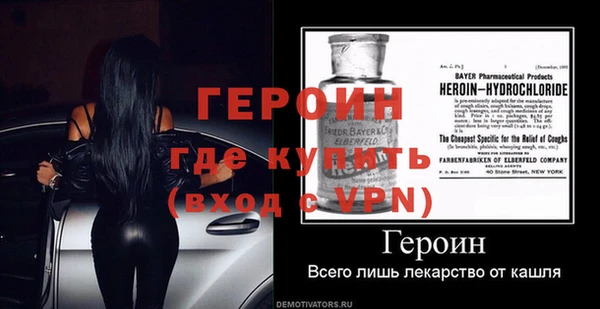 кристаллы Абинск