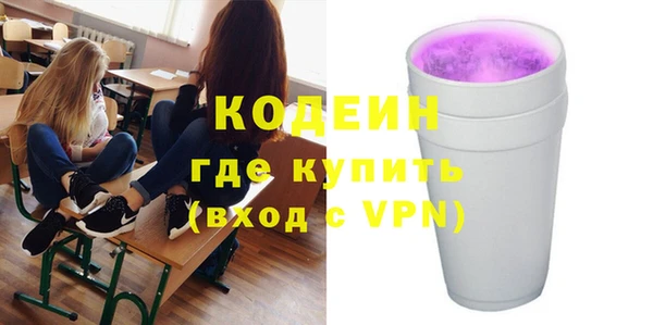 COCAINE Абаза