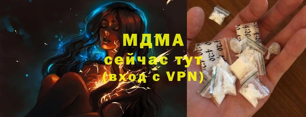 мефедрон VHQ Алексеевка