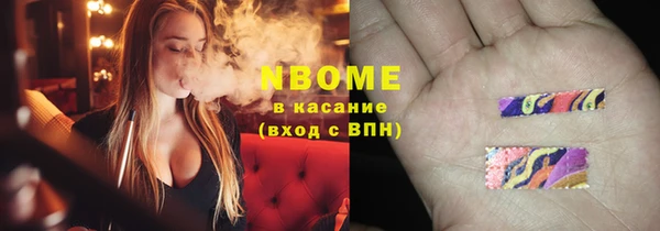 кристаллы Абинск