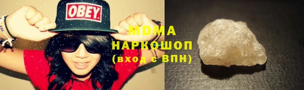 COCAINE Абаза