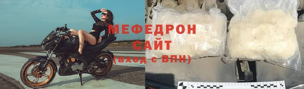 прущие грибы Абдулино