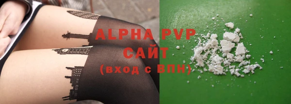 COCAINE Абаза