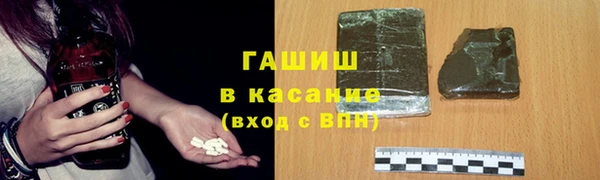 кристаллы Абинск