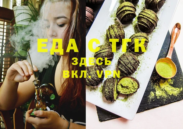 COCAINE Абаза