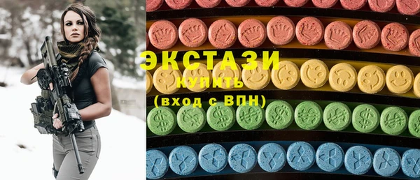 метамфетамин Алзамай