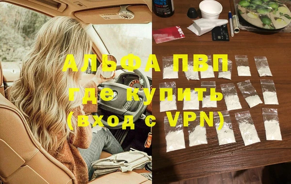 кристаллы Абинск