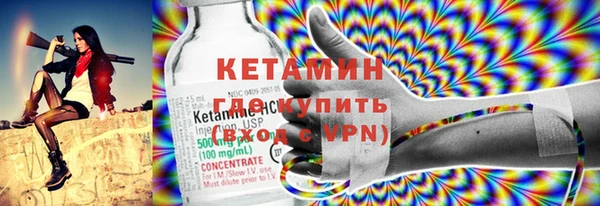 кристаллы Абинск