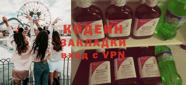 прущие грибы Абдулино