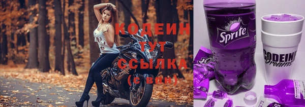 COCAINE Абаза