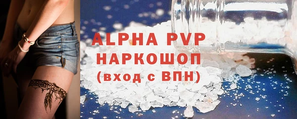 кристаллы Абинск