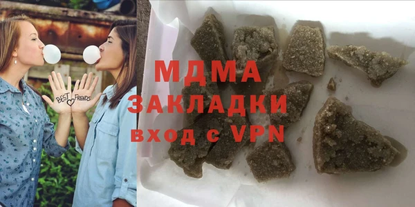 кристаллы Абинск