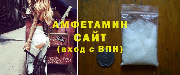 мефедрон VHQ Алексеевка