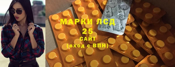 кристаллы Абинск