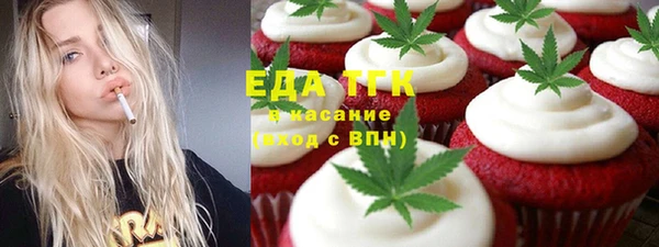 прущие грибы Абдулино