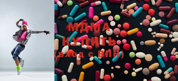 кристаллы Абинск