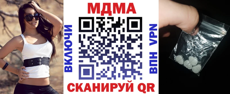MDMA crystal  купить   это какой сайт  Карасук 