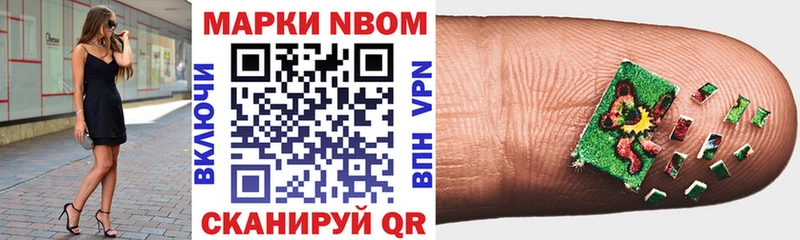 купить   Карасук  Наркотические марки 1,5мг 