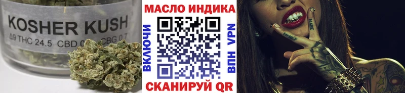 Дистиллят ТГК гашишное масло  закладки  Карасук 